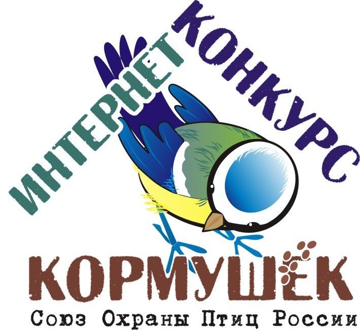 12 ноября начинается интернет-конкурс кормушек от Союза охраны птиц России