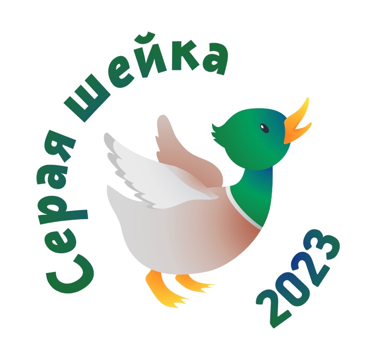 Общероссийский учёт птиц «Серая шейка-2023» пройдет 14-15 января