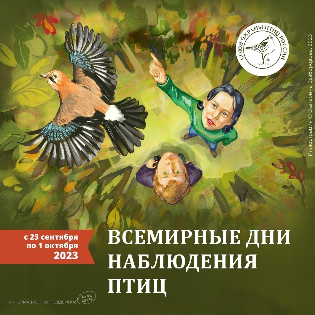 Плакат с сайта СОПР: http://www.rbcu.ru/news/press/detail.php?id=38171