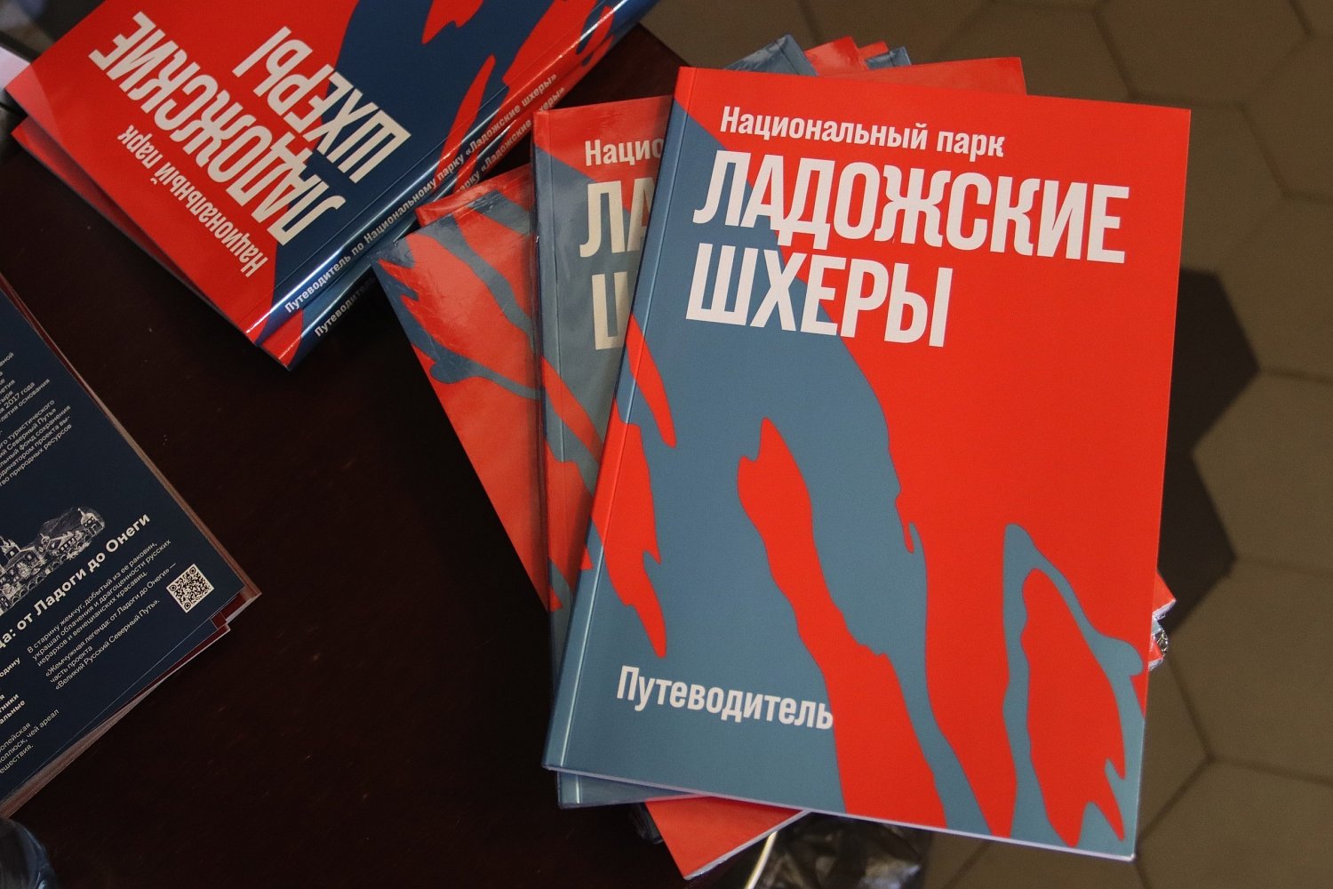 Новый путеводитель по Ладожским шхерам