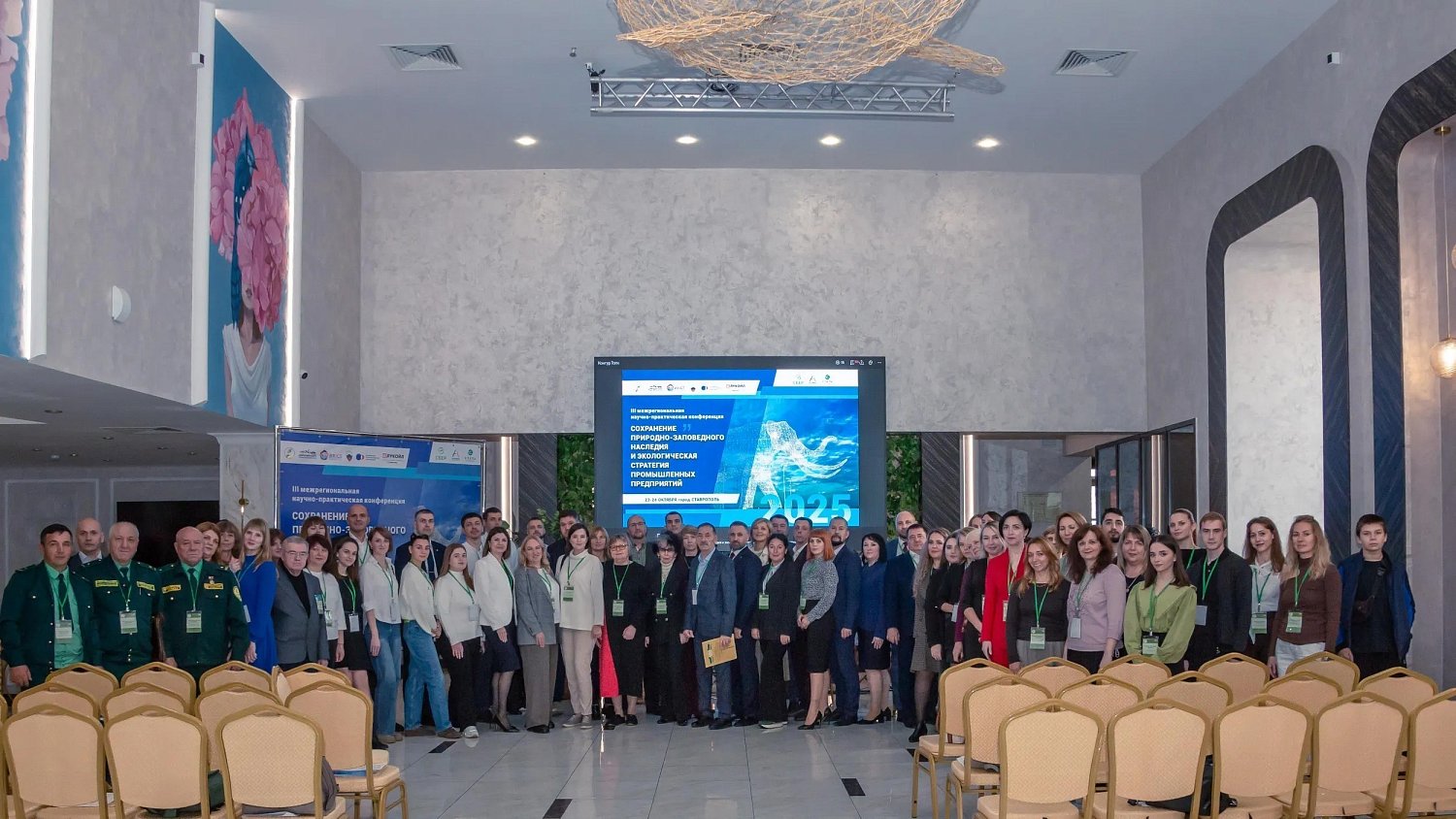 Участие в III межрегиональной научно-практической конференции «Сохранение природно-заповедного наследия и экологическая стратегия промышленных предприятий»