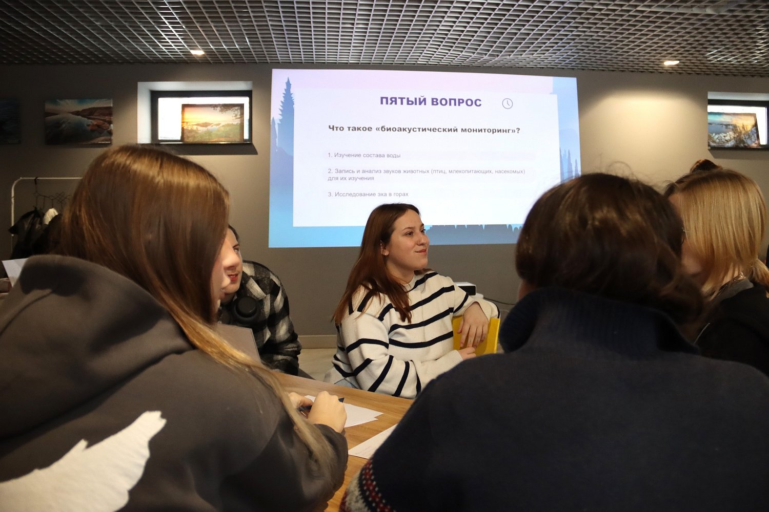 Заповедный квиз-2026: Экологическое просвещение для молодых поколений