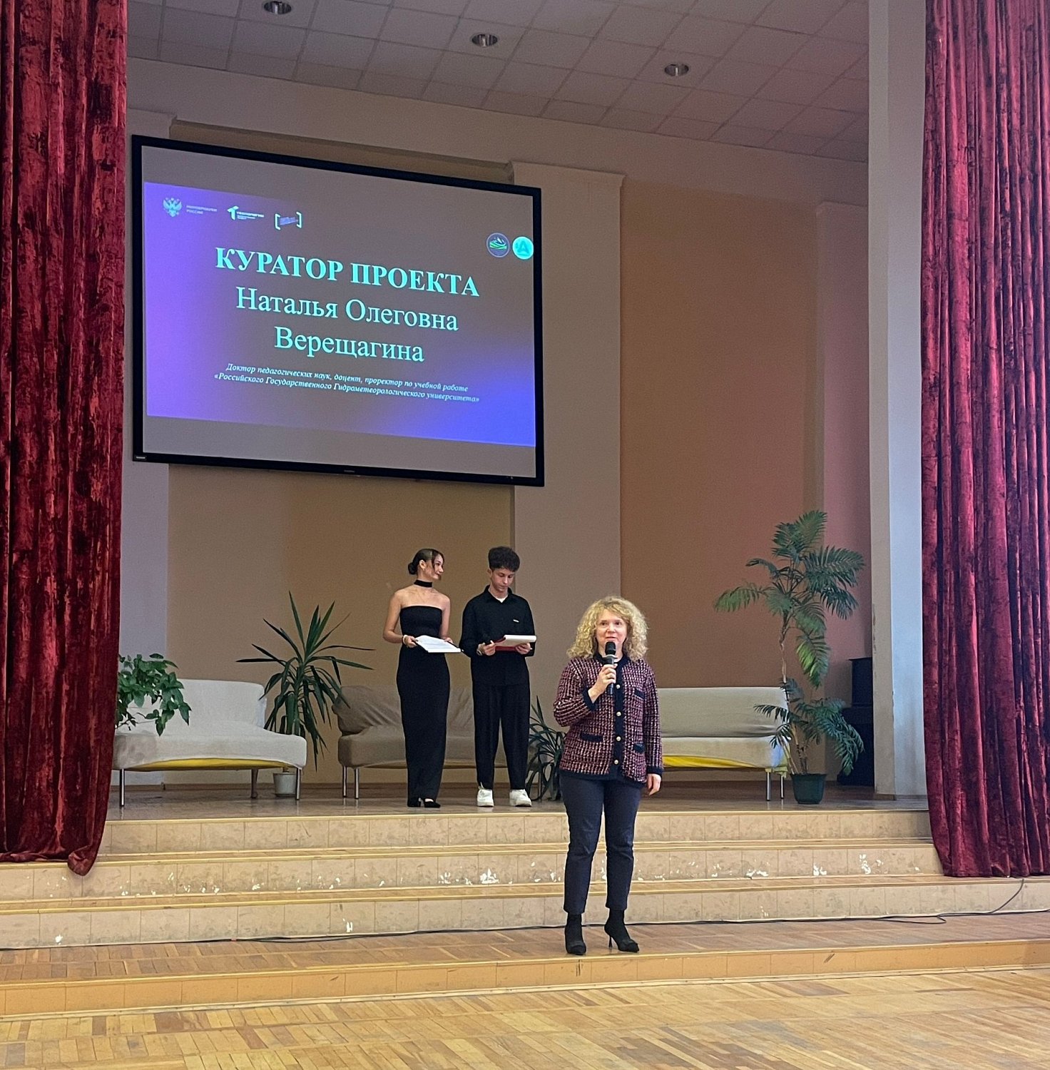 Торжественное открытие акселерационной программы «Акселератор "Гидромет-Геосфера"»