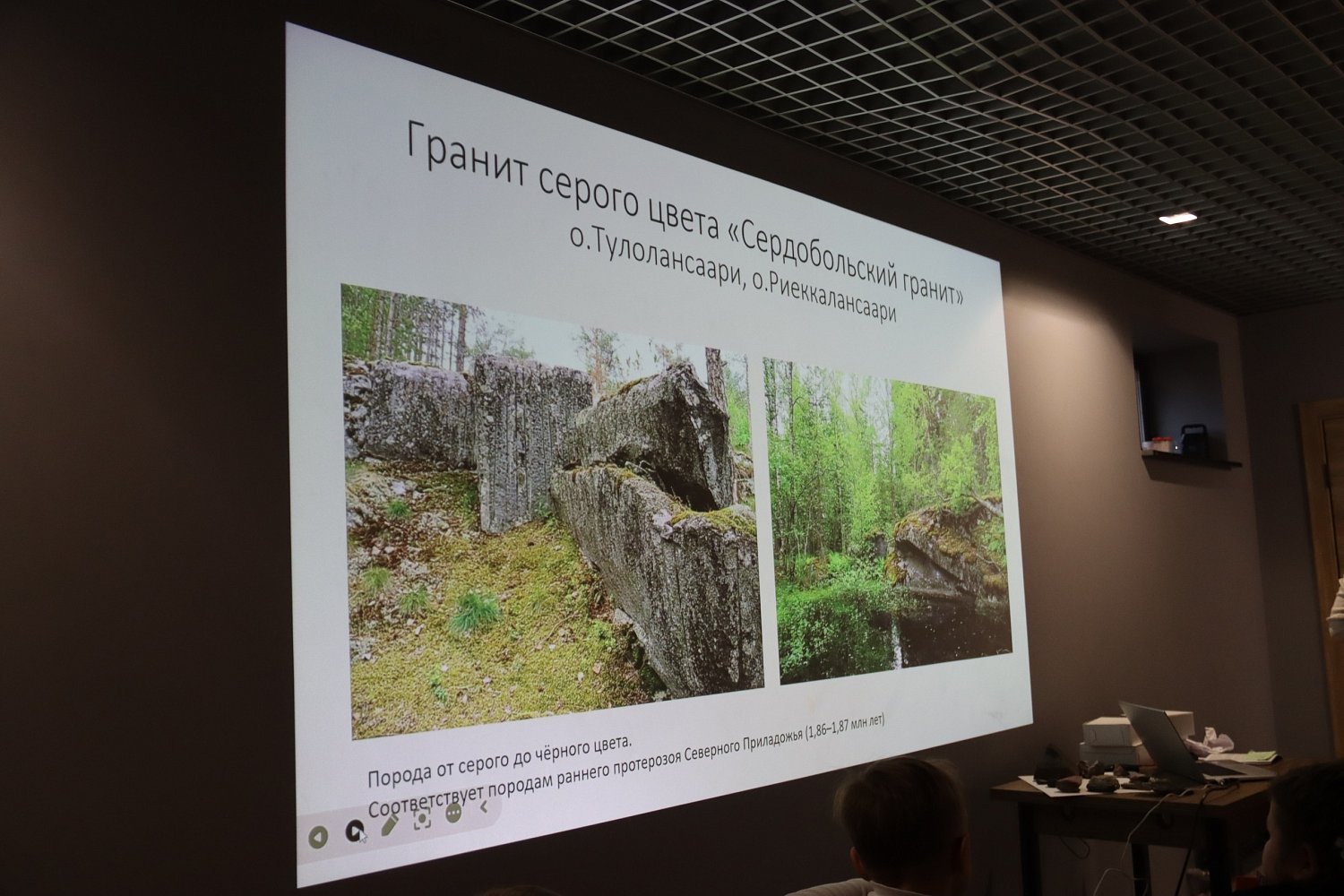 Цикл инфоуроков для школьников начального звена