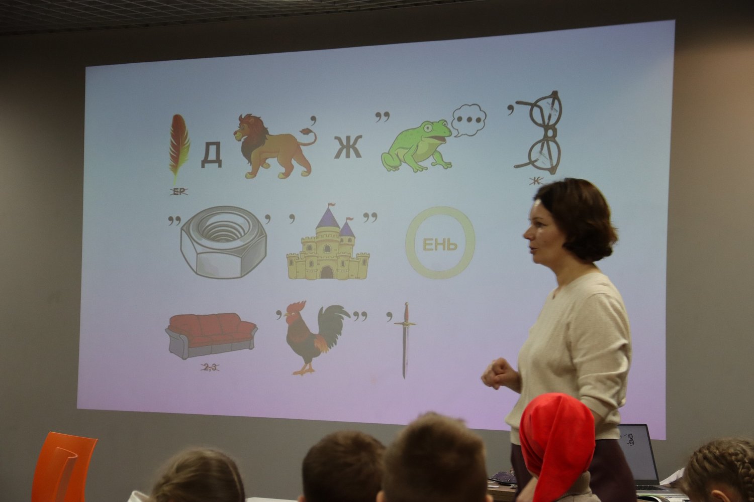 Цикл инфоуроков для школьников начального звена