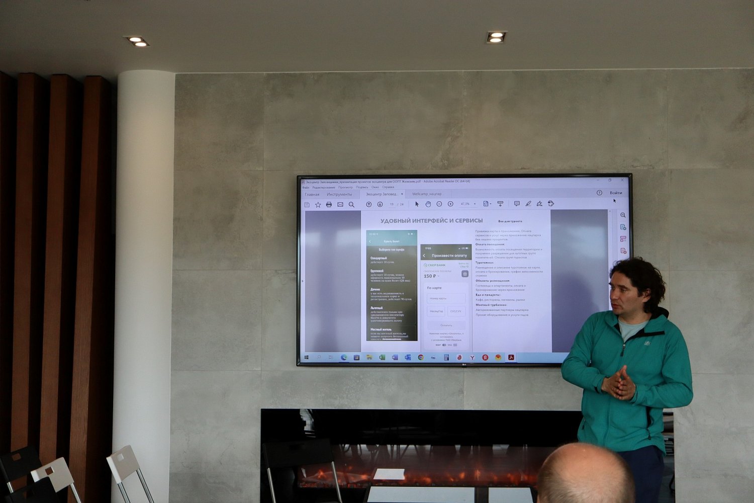 В Северном Приладожье состоялась рабочая встреча Ассоциации заповедников и национальных парков Северо-Западного Региона