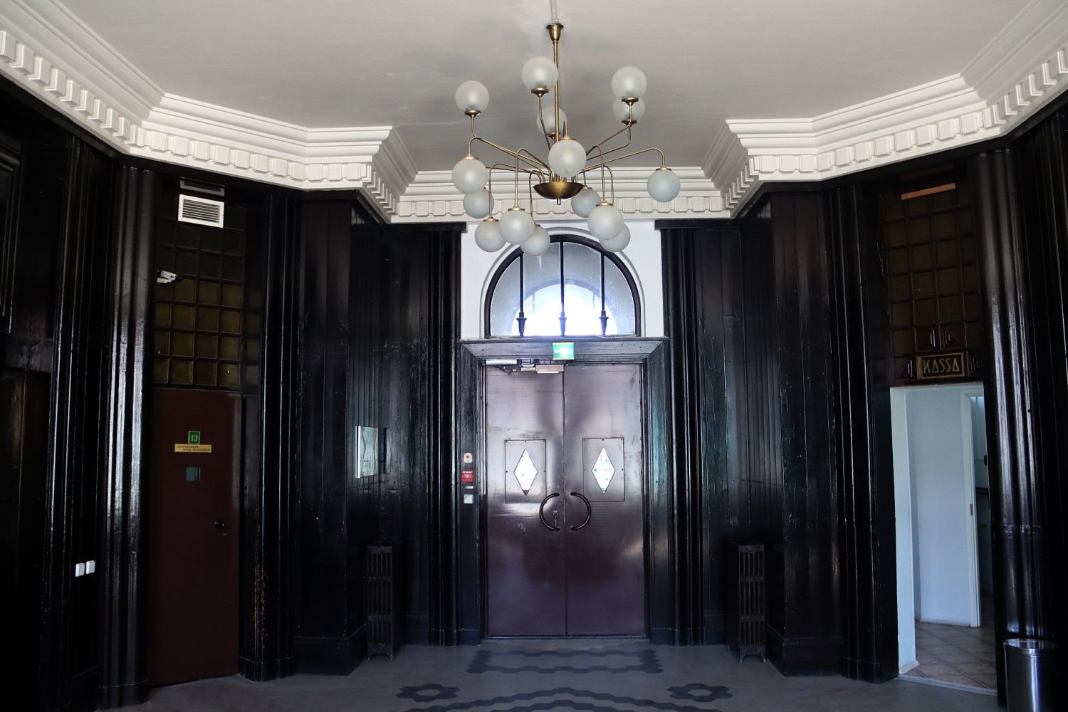 Экскурсия "Финляндский банк"